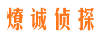 贡井外遇出轨调查取证